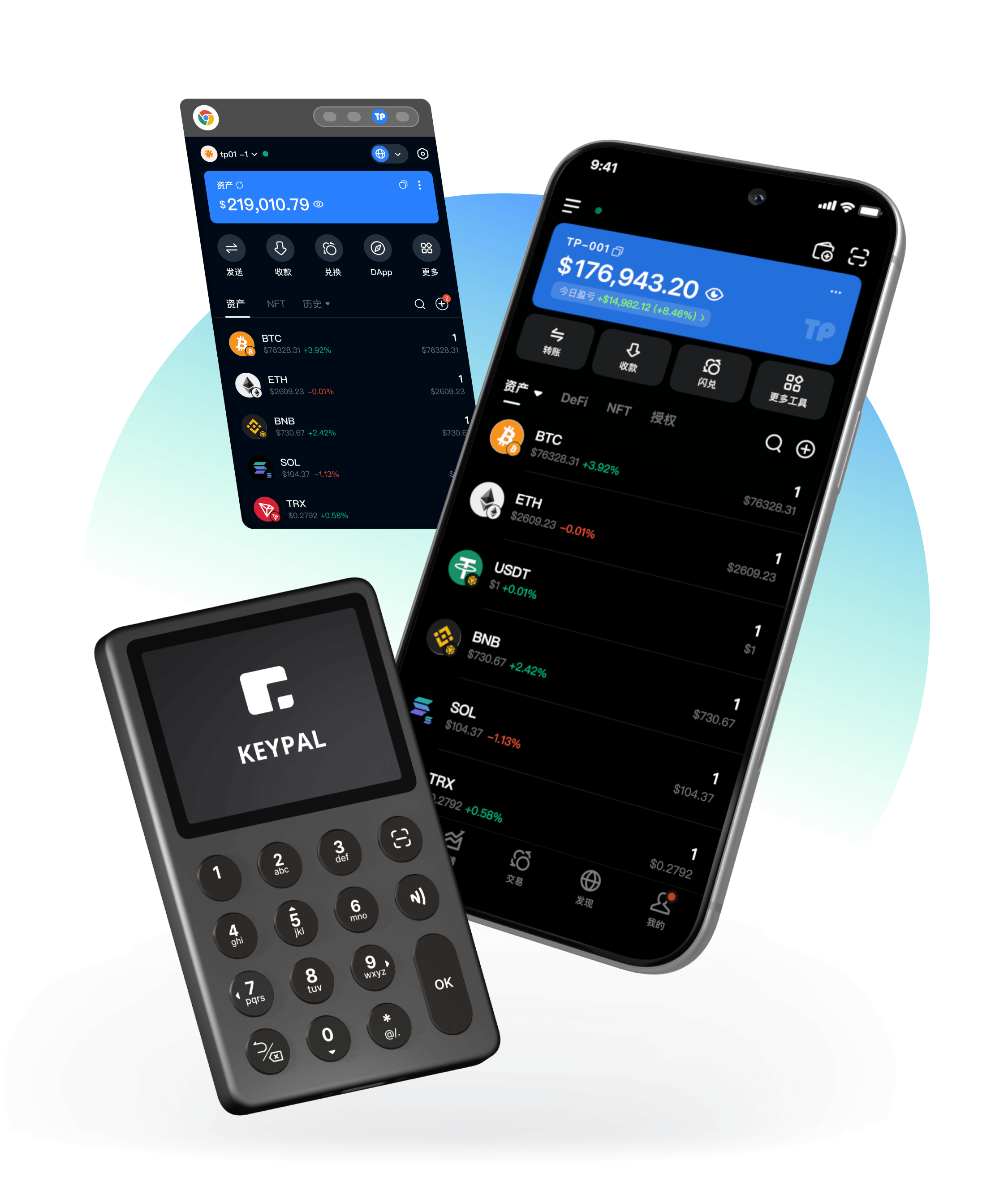TokenPocket錢包服務 Web3 生態展示